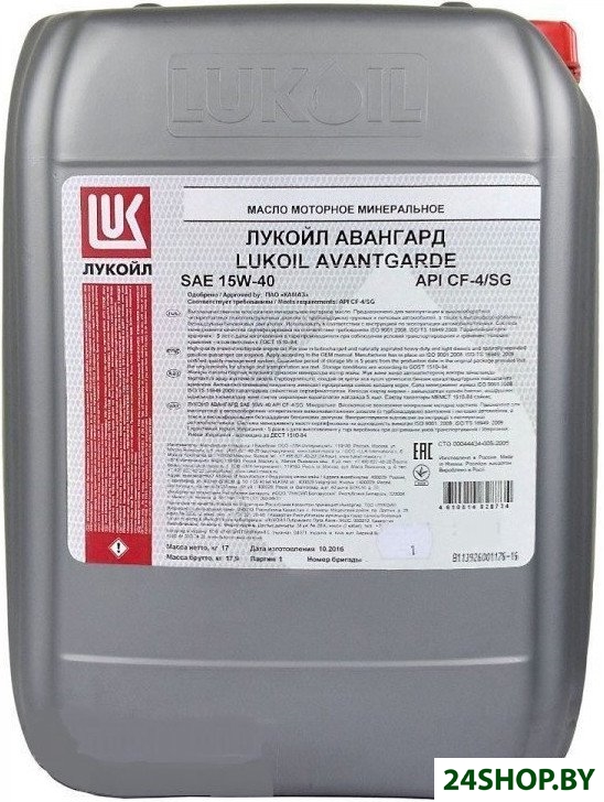 Моторное масло Лукойл Авангард минеральное 15W-40 CF-4/SG 20л Моторное масло Лукойл Авангард минеральное 15W-40 CF-4/SG 20л
