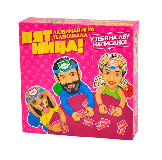 Настольная игра Магеллан Пятница Настольная игра Магеллан Пятница