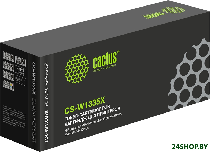 Картридж CACTUS CS-W1335X (аналог HP W1335X) Картридж CACTUS CS-W1335X (аналог HP W1335X)