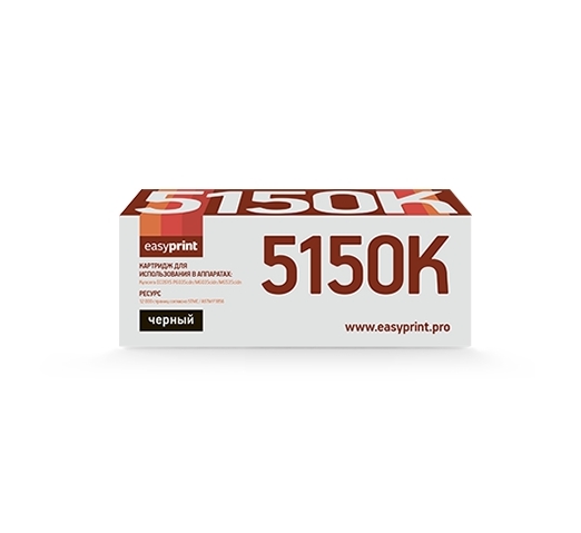 Тонер-картридж EasyPrint LK-5150K Black Тонер-картридж EasyPrint LK-5150K Black