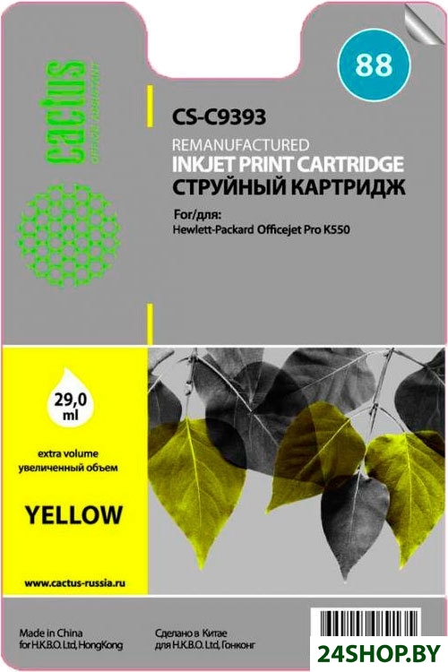 Картридж CACTUS CS-C9393 (аналог HP C9393AE) Картридж CACTUS CS-C9393 (аналог HP C9393AE)