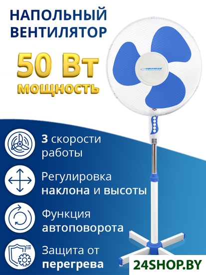 Вентилятор Esperanza EHF001WB Вентилятор Esperanza EHF001WB