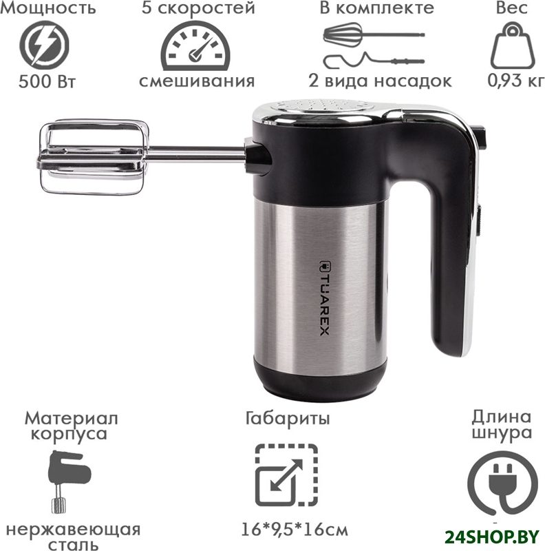 Миксер Tuarex TK-4001 Миксер Tuarex TK-4001