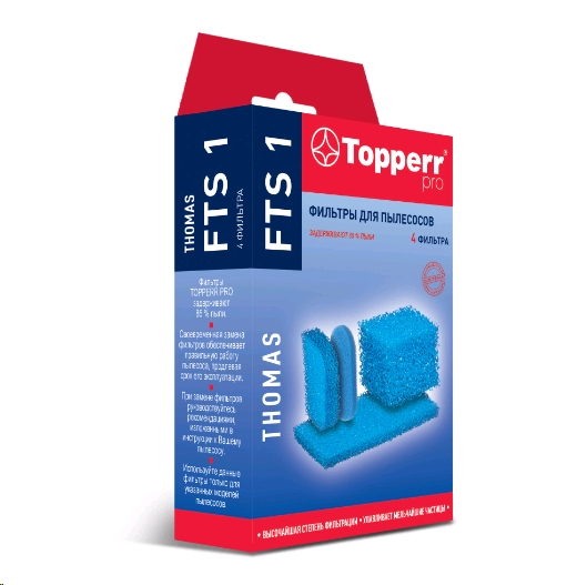 Набор фильтров Topperr FTS1 (1107) Набор фильтров Topperr FTS1 (1107)