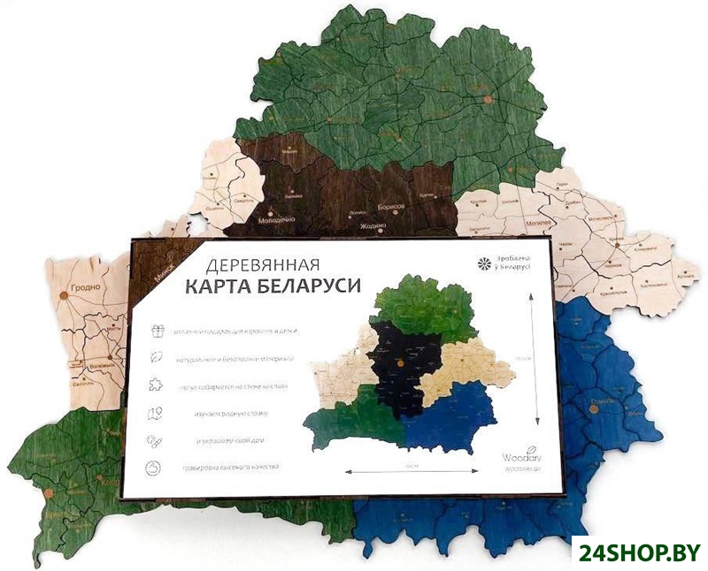 Пазл Woodary Карта Республики Беларусь 3211 Пазл Woodary Карта Республики Беларусь 3211