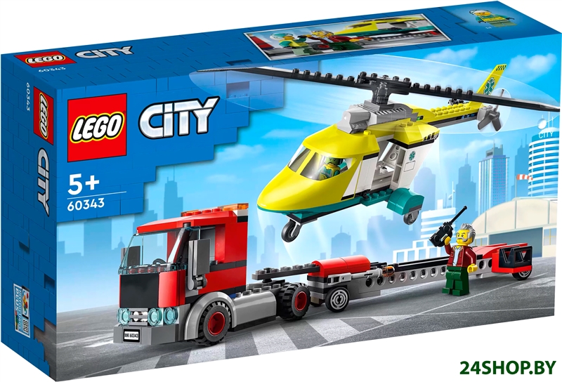 Конструктор LEGO City 60343 Грузовик для спасательного вертолета Конструктор LEGO City 60343 Грузовик для спасательного вертолета