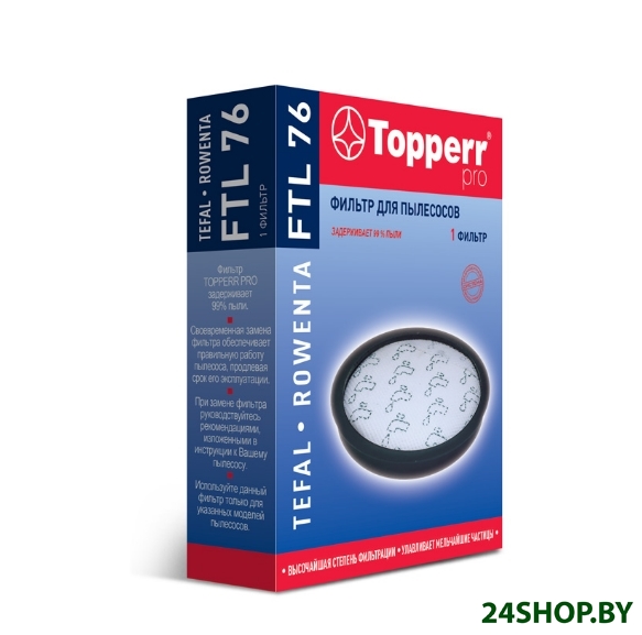 Предмоторный фильтр Topperr FTL76 Предмоторный фильтр Topperr FTL76