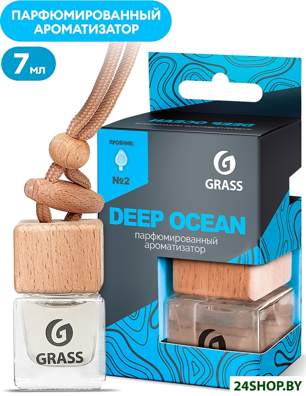 Grass Ароматизатор жидкий подвесной Deep ocean AC-0191 Grass Ароматизатор жидкий подвесной Deep ocean AC-0191