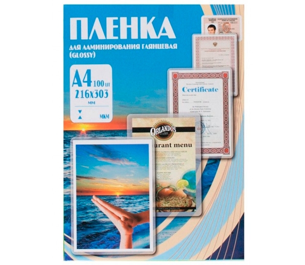 Пленка для ламинирования Office Kit глянцевая A4 150 мкм 100 шт PLP11223-1 Пленка для ламинирования Office Kit глянцевая A4 150 мкм 100 шт PLP11223-1