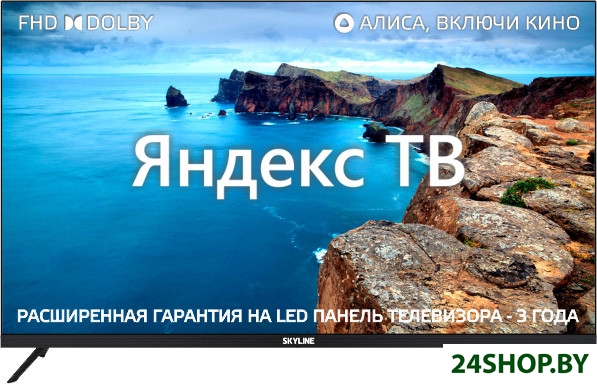 Телевизор Skyline 40LST5971 Телевизор Skyline 40LST5971