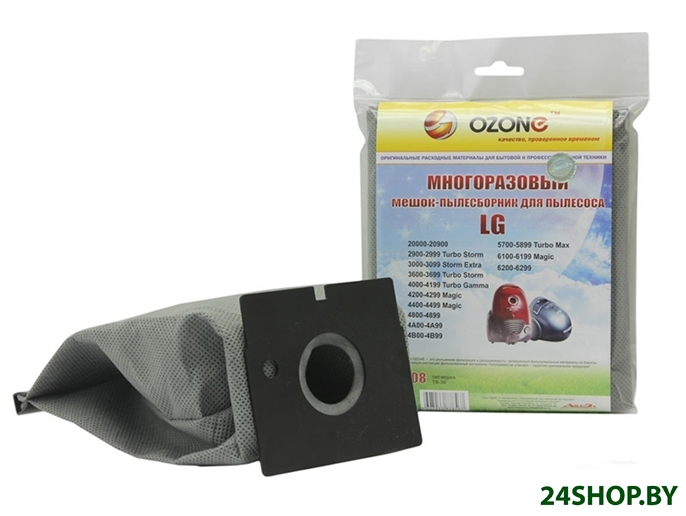 Многоразовый мешок Ozone MX-08 Многоразовый мешок Ozone MX-08