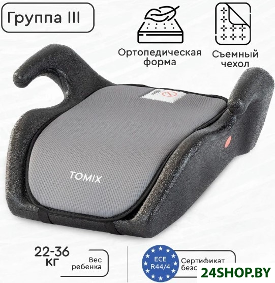 Детское сиденье Tomix Galaxy CS-015 (серая клетка) Детское сиденье Tomix Galaxy CS-015 (серая клетка)