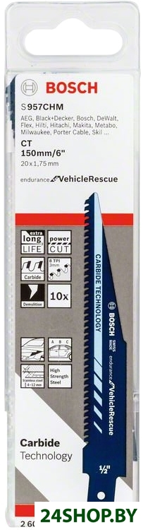 Набор оснастки Bosch 2608653131 (10 предметов) Набор оснастки Bosch 2608653131 (10 предметов)