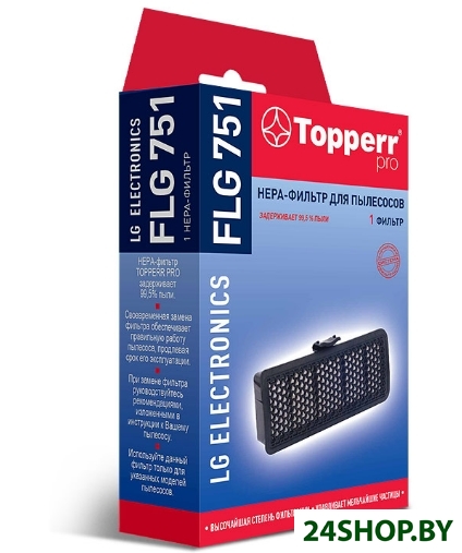 Нера-фильтр Topperr FLG 751 Нера-фильтр Topperr FLG 751