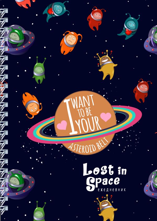 Ежедневник Lost in space (Инопланетяне) А5, твердая обложка, 192 стр. Ежедневник Lost in space (Инопланетяне) А5, твердая обложка, 192 стр.