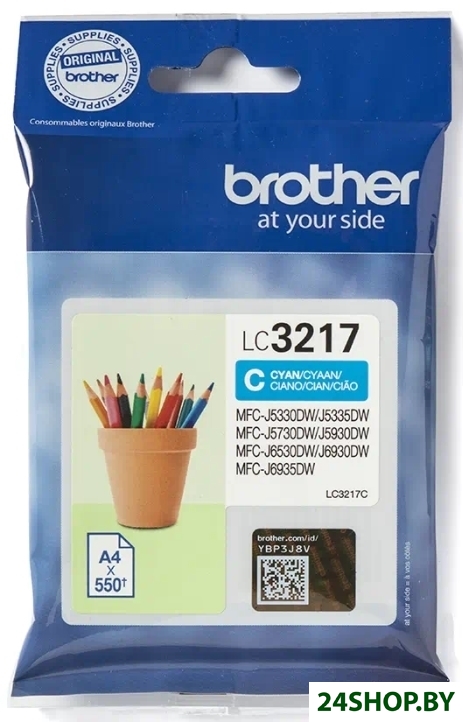 Картридж Brother LC3237C Картридж Brother LC3237C