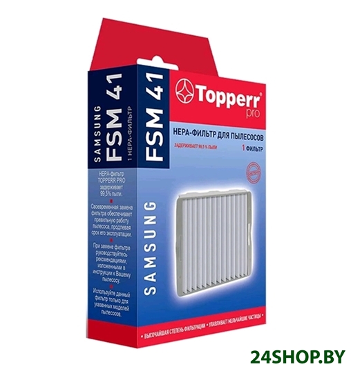 Фильтр для пылесоса Topperr 1138 FSM 41 Фильтр для пылесоса Topperr 1138 FSM 41