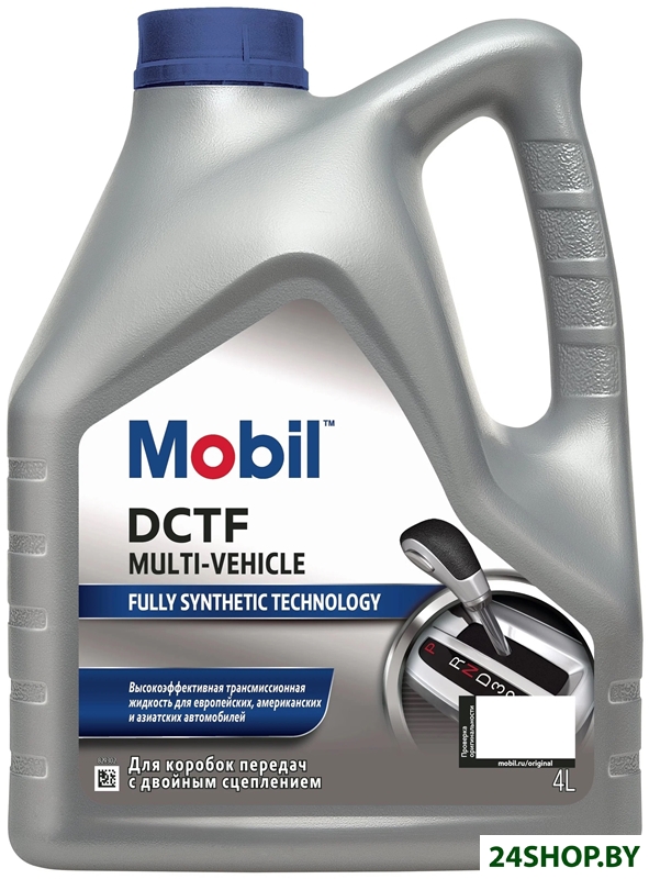 Трансмиссионное масло Mobil DCTF Multi-Vehicle 4л Трансмиссионное масло Mobil DCTF Multi-Vehicle 4л