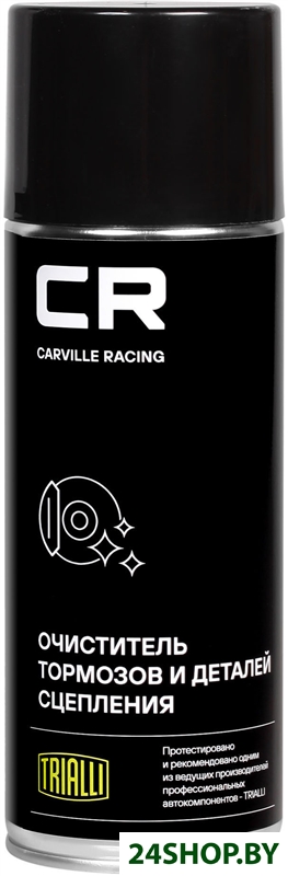 Carville Racing Очиститель тормозов и деталей сцепления 520мл S7520125 Carville Racing Очиститель тормозов и деталей сцепления 520мл S7520125