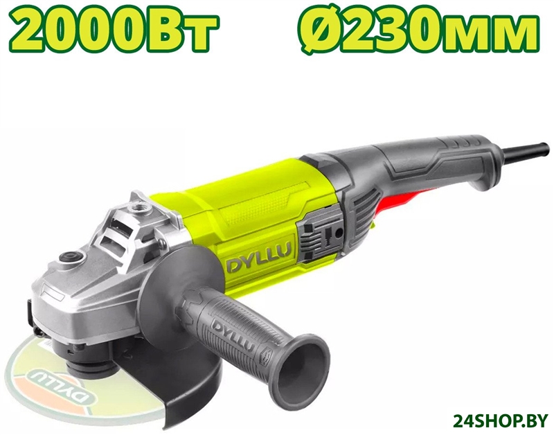 Угловая шлифмашина Dyllu DTAG852001 Угловая шлифмашина Dyllu DTAG852001