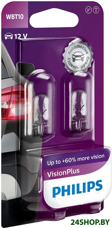 Лампа накаливания Philips W5W VisionPlus 2шт Лампа накаливания Philips W5W VisionPlus 2шт