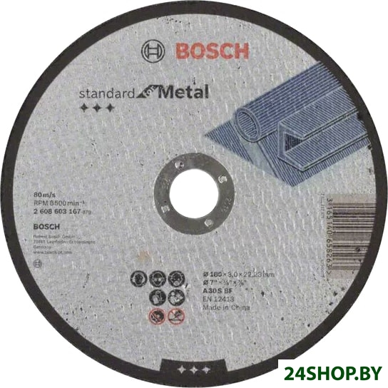 Отрезной диск Bosch Standard for Metal 2.608.603.167 Отрезной диск Bosch Standard for Metal 2.608.603.167