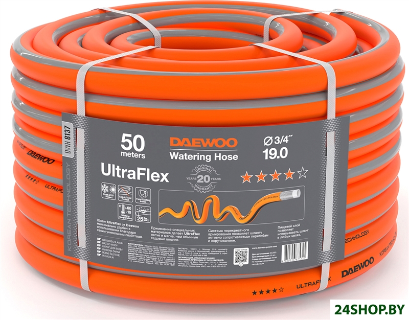 Шланг Daewoo Power UltraFlex DWH 8137 (3/4 Шланг Daewoo Power UltraFlex DWH 8137 (3/4