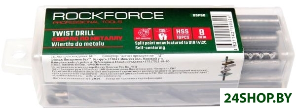 Набор сверл RockForce RF-DSP75 (10 предметов) Набор сверл RockForce RF-DSP75 (10 предметов)
