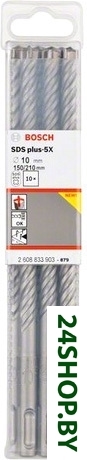 Набор оснастки Bosch 2608833903 (10 предметов) Набор оснастки Bosch 2608833903 (10 предметов)