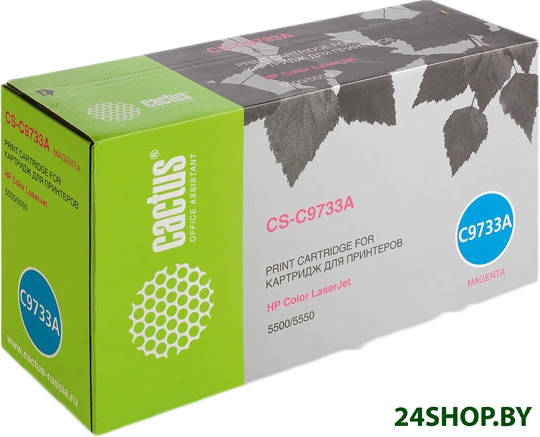Тонер-картридж CACTUS CS-C9733A (аналог HP 645A (C9733A)) Тонер-картридж CACTUS CS-C9733A (аналог HP 645A (C9733A))