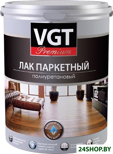 Лак VGT Полиуретановый паркетный 2.2 кг (глянцевый) Лак VGT Полиуретановый паркетный 2.2 кг (глянцевый)