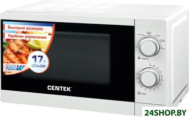 Микроволновая печь CENTEK CT-1577 Микроволновая печь CENTEK CT-1577