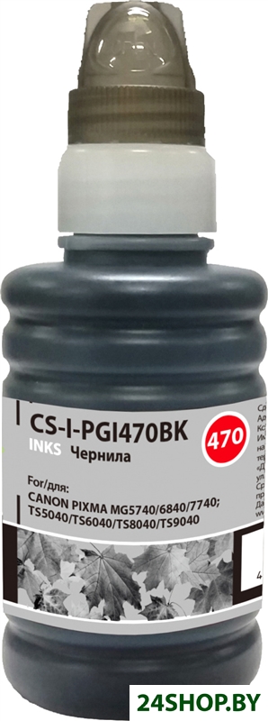 Чернила CACTUS CS-I-PGI470BK Чернила CACTUS CS-I-PGI470BK