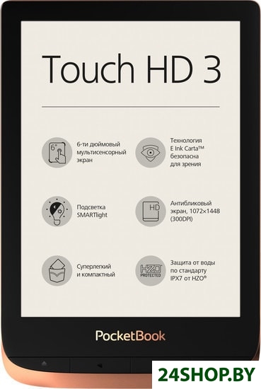 Электронная книга PocketBook Touch HD 3 (медный) Электронная книга PocketBook Touch HD 3 (медный)