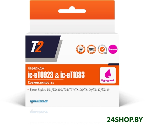Картридж T2 IC-ET0923 Картридж T2 IC-ET0923