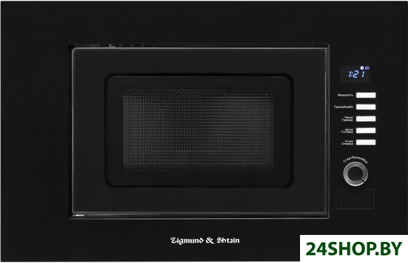 Микроволновая печь Zigmund & Shtain BMO 21 B Микроволновая печь Zigmund & Shtain BMO 21 B