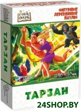 Пазл Нескучные игры Страна Сказок. Тарзан 8396/48 Пазл Нескучные игры Страна Сказок. Тарзан 8396/48