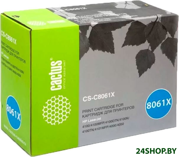 Картридж CACTUS CS-C8061X (аналог HP C8061X) Картридж CACTUS CS-C8061X (аналог HP C8061X)