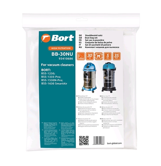 Комплект одноразовых мешков Bort BB-30NU Комплект одноразовых мешков Bort BB-30NU