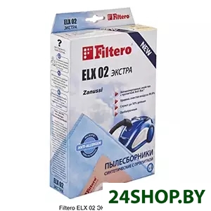 Пылесборники Filtero ELX 02 Экстра Пылесборники Filtero ELX 02 Экстра