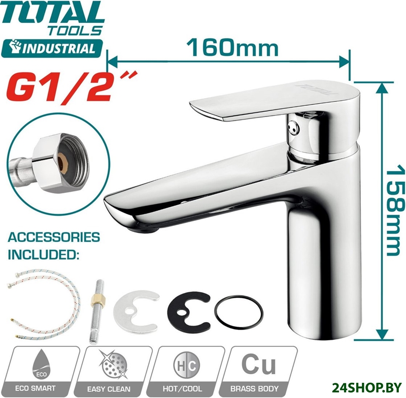 Смеситель Total TSLBM11501 Смеситель Total TSLBM11501