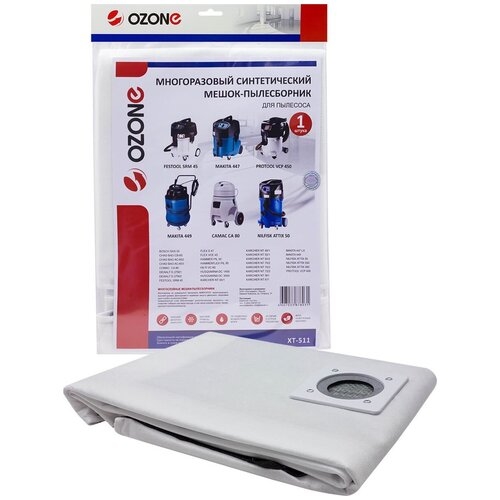 Многоразовый мешок Ozone XT-511 Многоразовый мешок Ozone XT-511
