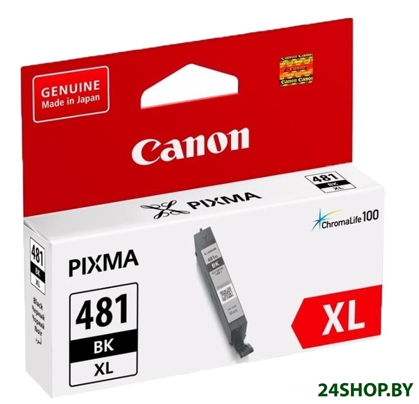 Картридж Canon CLI-481XL BK (2047C001) Картридж Canon CLI-481XL BK (2047C001)