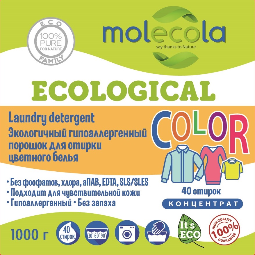 Molecola Стиральный порошок для стирки цветного белья КОНЦЕНТРАТ гипоаллерген. экологичный, 1 кг Molecola Стиральный порошок для стирки цветного белья КОНЦЕНТРАТ гипоаллерген. экологичный, 1 кг