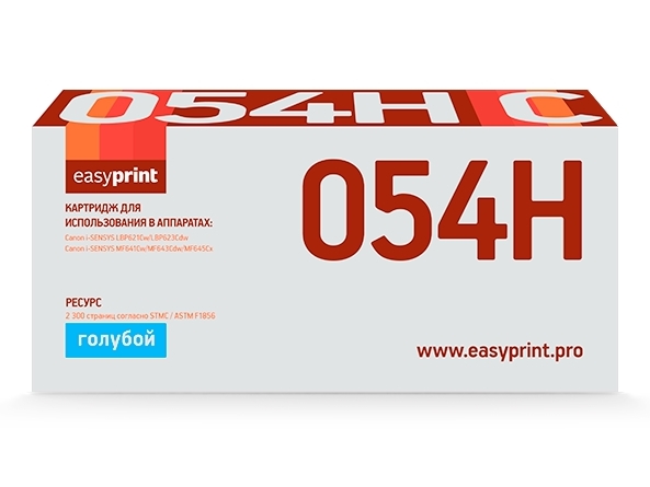 Тонер-картридж EasyPrint LC-054H C Cyan Тонер-картридж EasyPrint LC-054H C Cyan