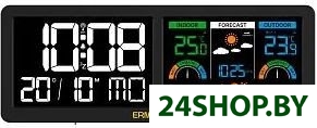 Метеостанция Ermenrich Report WR70 86038 Метеостанция Ermenrich Report WR70 86038