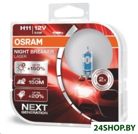 Галогенная лампа Osram H11 64211NL-HCB 2шт Галогенная лампа Osram H11 64211NL-HCB 2шт