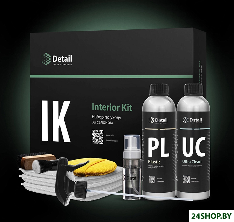 Detail Набор по уходу за салоном IK Interior Kit DT-0345 Detail Набор по уходу за салоном IK Interior Kit DT-0345