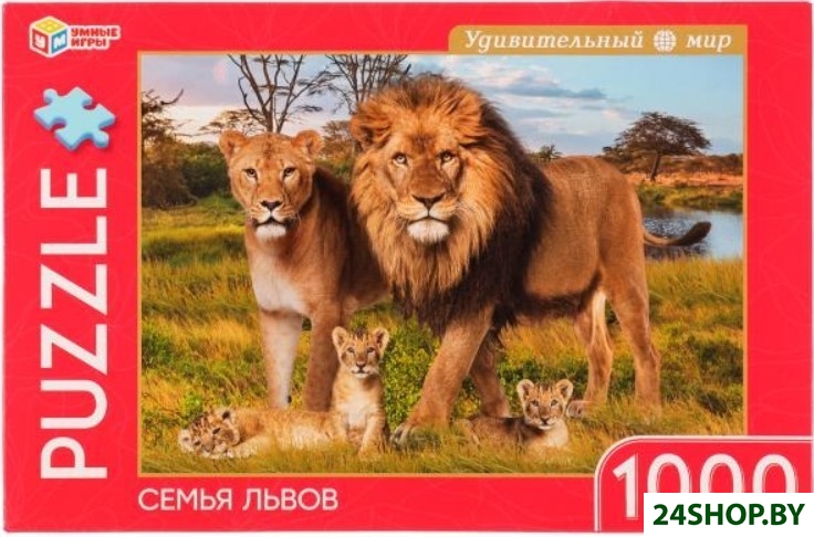 Пазл Умные игры Семья львов 4680107925770 (1000 эл) Пазл Умные игры Семья львов 4680107925770 (1000 эл)