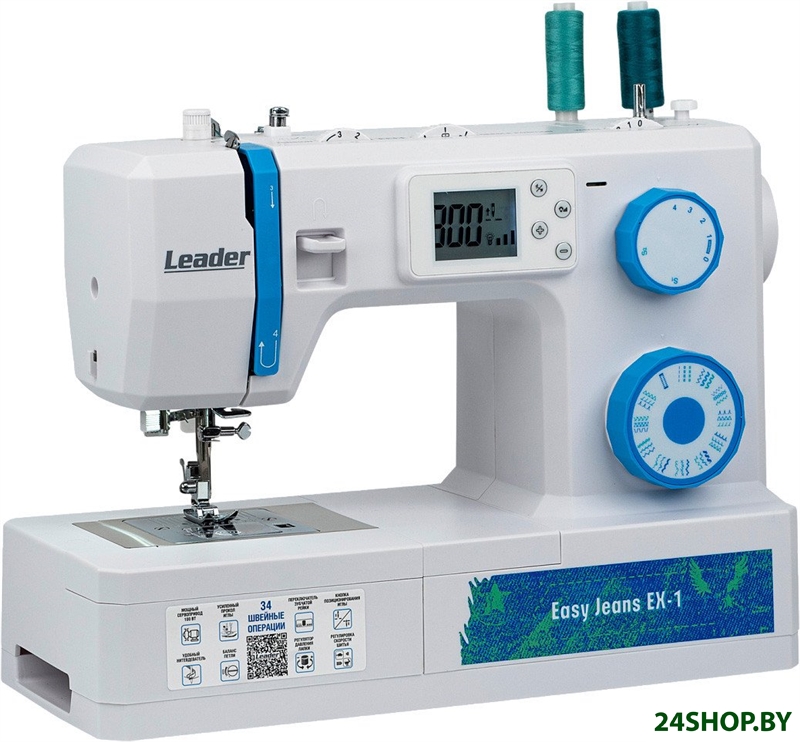 Электронная швейная машина Leader Easy Jeans EX-1 Электронная швейная машина Leader Easy Jeans EX-1